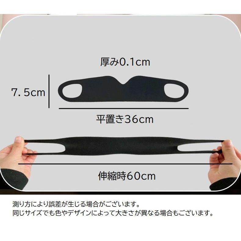 アイマスク 薄手 軽量 伸縮性 フット感 一体型 遮光 安眠グッズ 男女兼用 無地 睡眠 就寝時 仮眠 旅行 トラベル 携帯 自宅 リラックス | plusnao | 15