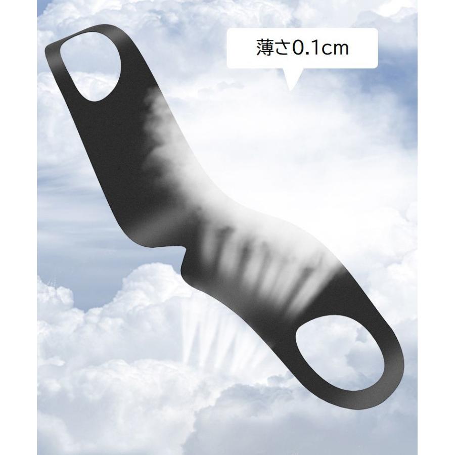 アイマスク 薄手 軽量 伸縮性 フット感 一体型 遮光 安眠グッズ 男女兼用 無地 睡眠 就寝時 仮眠 旅行 トラベル 携帯 自宅 リラックス | plusnao | 05