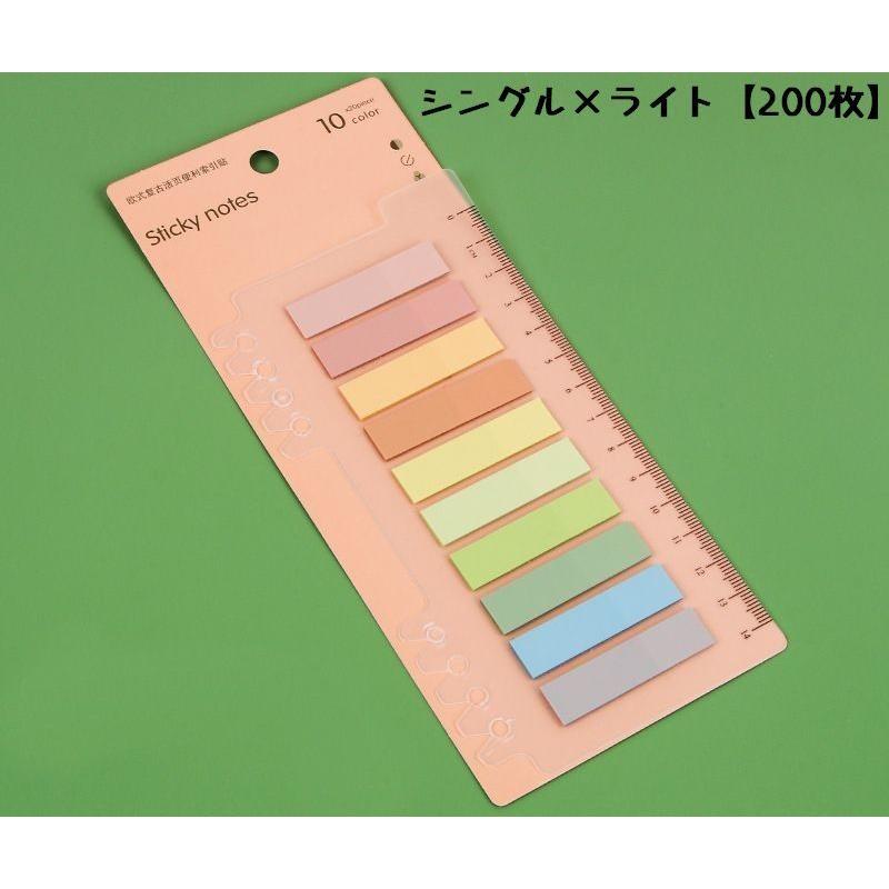 plusnao 付箋 ふせん インデックス フィルム付箋 見出し 200枚 定規
