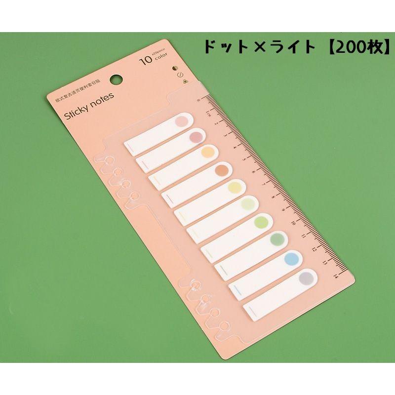 plusnao（プラスナオ） 付箋 ふせん インデックス フィルム付箋 見出し