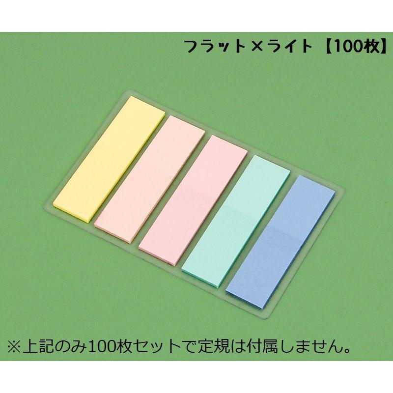 plusnao 付箋 ふせん インデックス フィルム付箋 見出し 200枚 定規