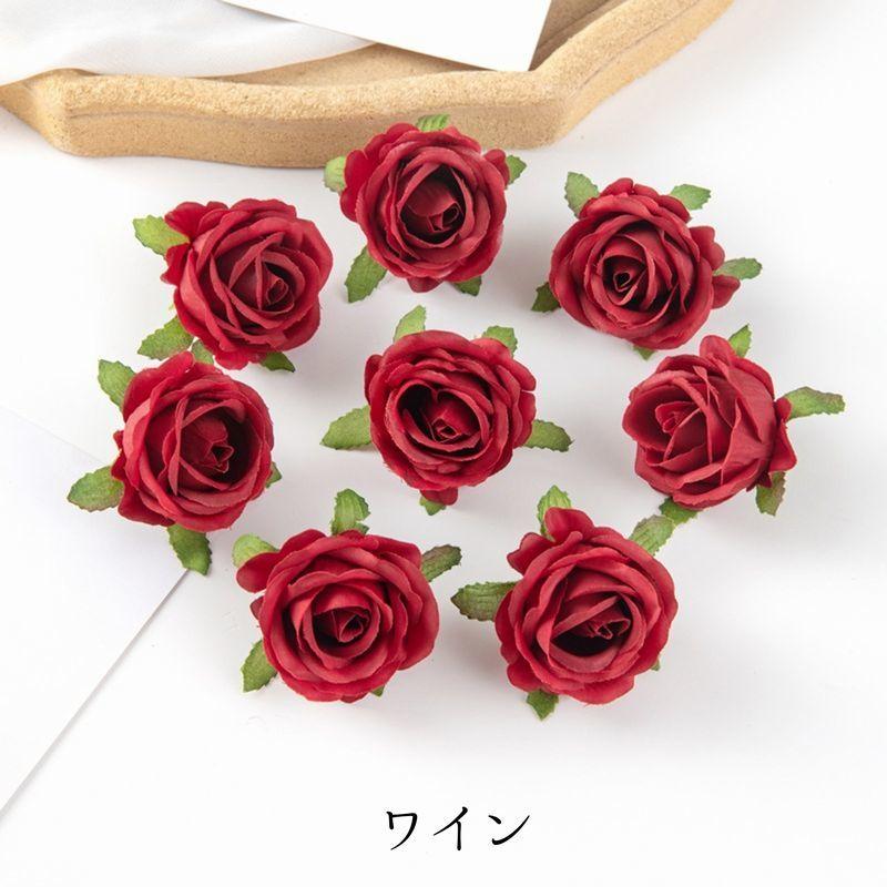 豪華セットミニバラ 大量 ばら造花 薔薇 ハンドメイド材料 手作り 小物アレンジ 造花 薔薇 ばら バラ 4個セット フェイクフラワー 花のみ 茎なし