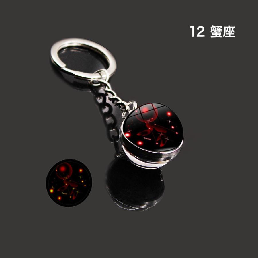 plusnao（プラスナオ） キーホルダー キーリング バッグチャーム 12