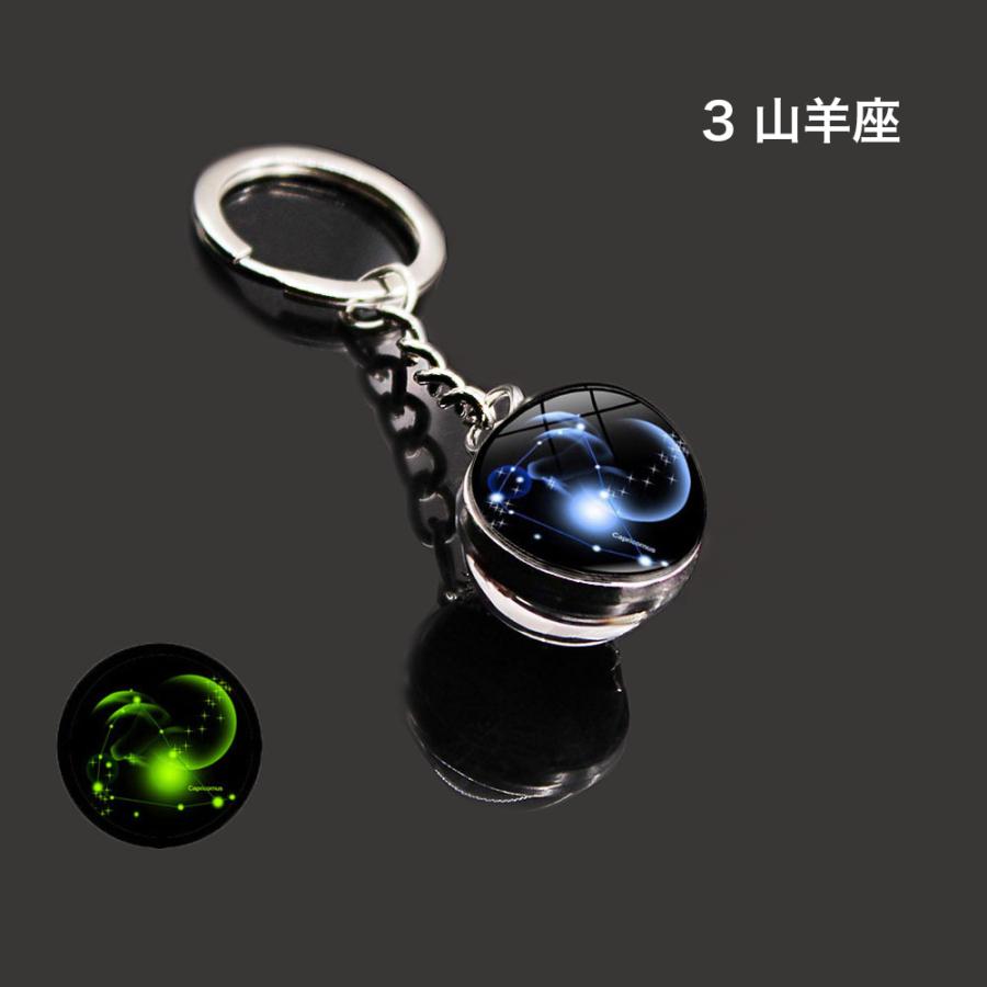 plusnao（プラスナオ） キーホルダー キーリング バッグチャーム 12