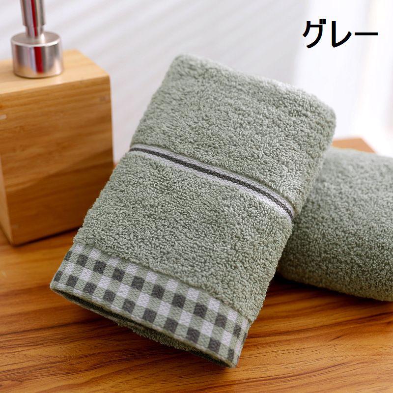 plusnao（プラスナオ） フェイスタオル ギンガムチェック ライン バス