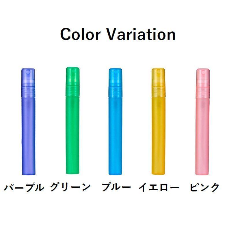 アトマイザー 詰め替え容器 5ml 10ml アルコール対応 ミニボトル