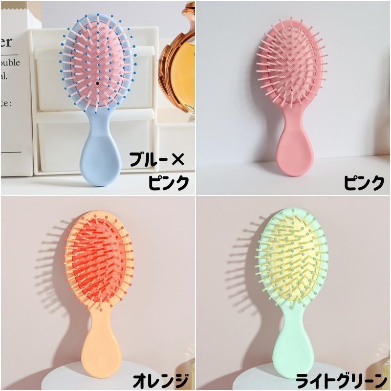 ヘアブラシ ヘアーブラシ エアクッションブラシ コーム 櫛 くし キッズ