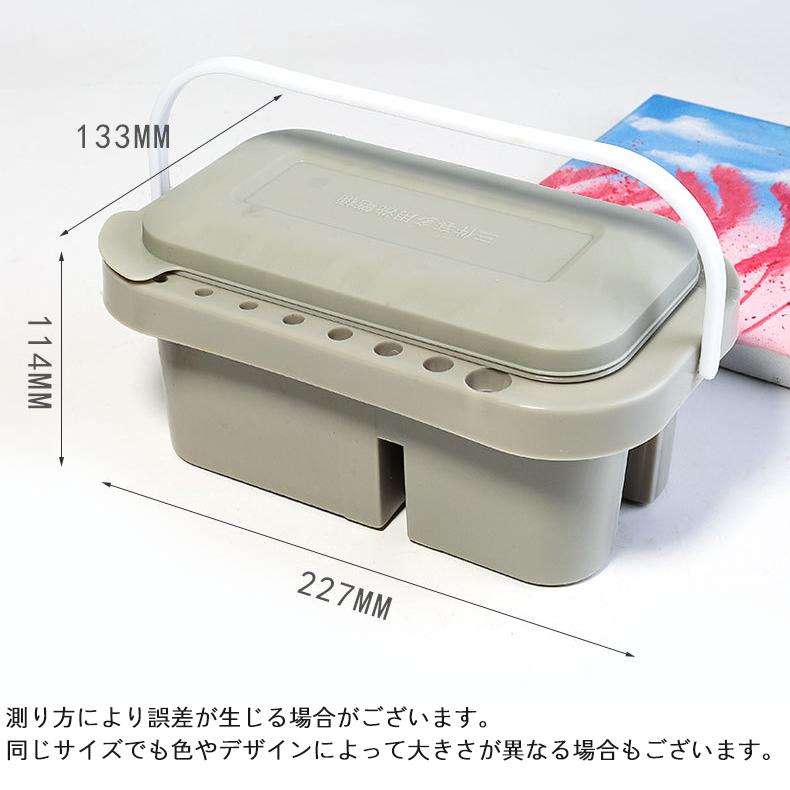 筆洗いバケツ パレット 3点セット 画材 筆洗器 筆置き スタンド ホルダー 取っ手 持ち手 持ち運び ブラシウォッシャー 洗浄 便利 多機能 美術用｜plusnao｜12