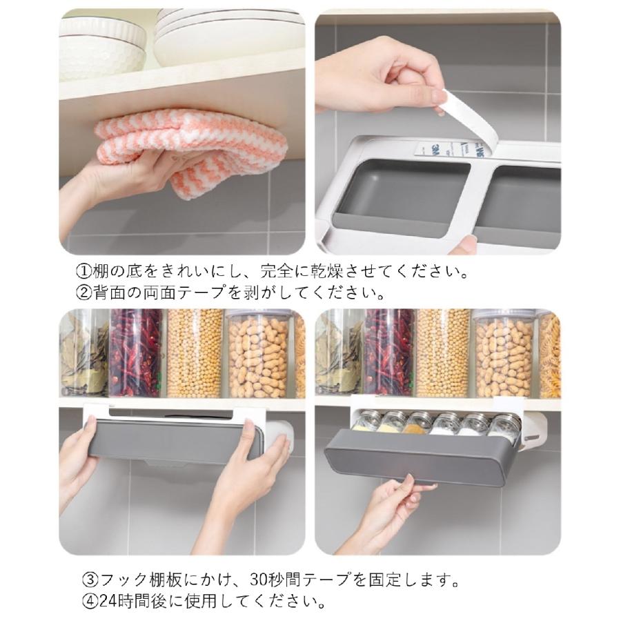 plusnao 調味料ラック 整理ボックス 棚下収納 スパイスラック