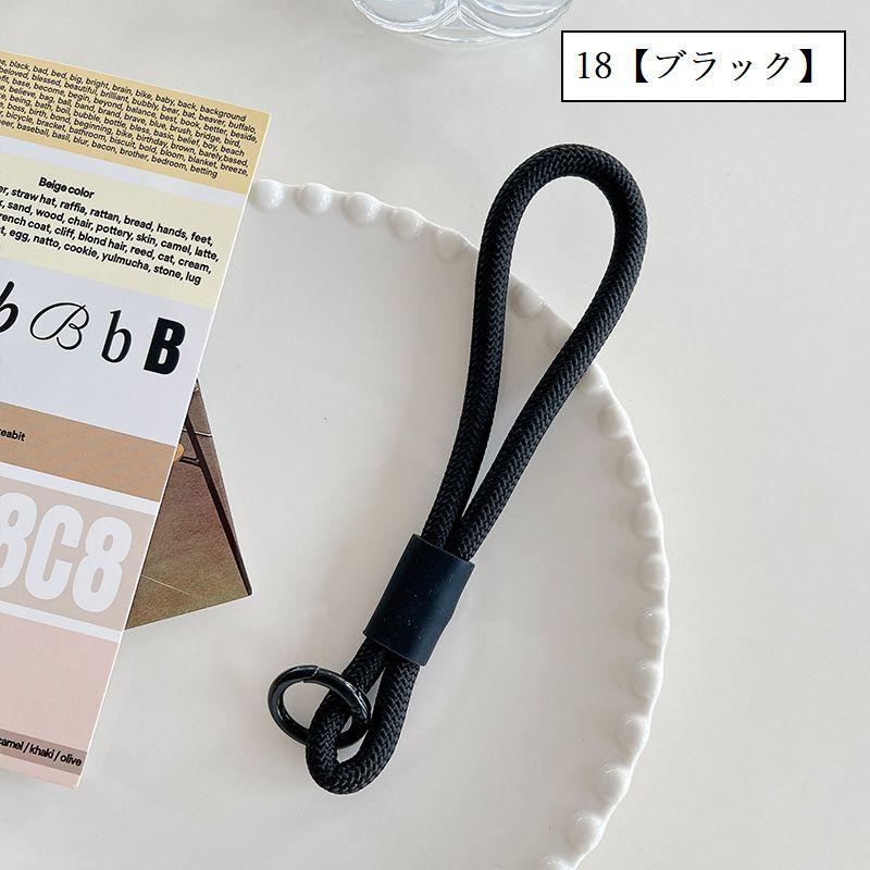 スマホストラップ ハンドストラップ ロープ風 太目 太い 柔らかい 携帯