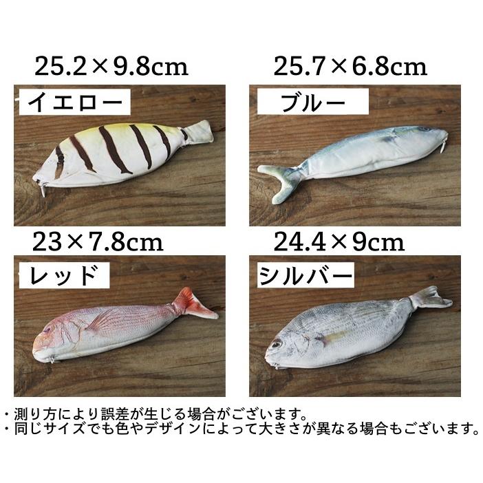 【完全受注生産限定品】BANANA FISH ペンケース plusnao ペンケース ペンポーチ 筆箱 小物入れ 文房具 魚 サカナ