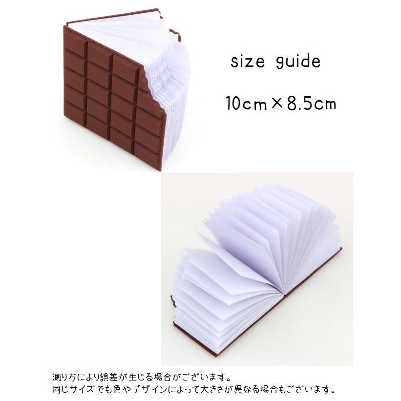 plusnao（プラスナオ） メモ帳 メモパッド メモ付箋 チョコの香り付き