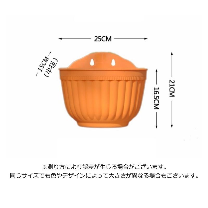 壁掛けプランター 植木鉢 壁掛け プラスチック フック付き 柔らかい