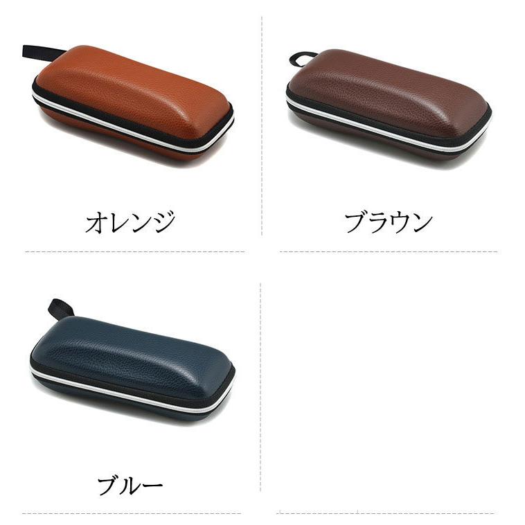 plusnao（プラスナオ） 眼鏡ケース メガネケース サングラスケース