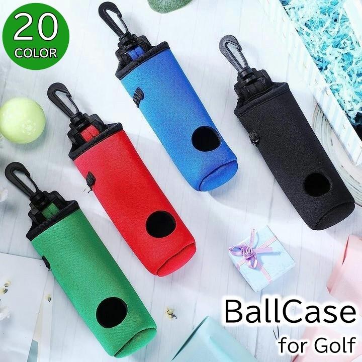plusnao ボールケース ゴルフ ボールポーチ ボールホルダー