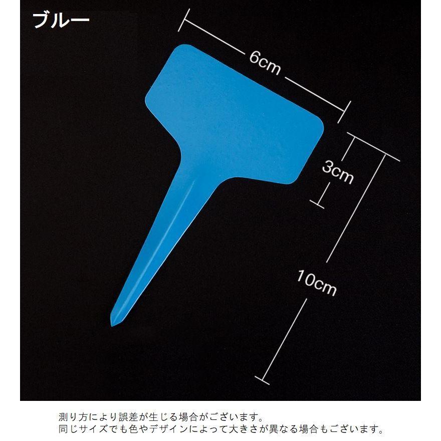 園芸用ラベル 10枚セット T型 フラワーカード ガーデニング 花壇