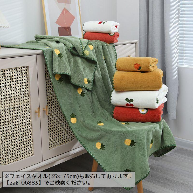 バスタオル 大判 タオル 70 140cm バス用品 日用品 生活雑貨 吸水性