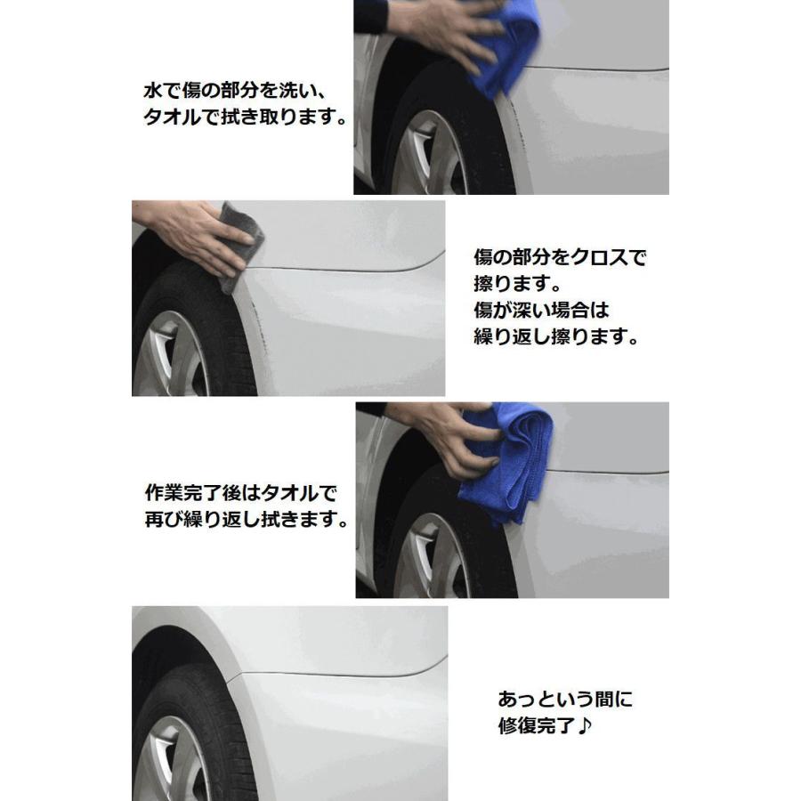 特別価格 車用 スクラッチクロス キズ消しタオル 補修タオル 修復 傷消し 修理 汚れ 擦り傷 簡単 拭くだけ 自動車 バイク カー用品 クラッチリムーバー メ370円 Aynaelda Com