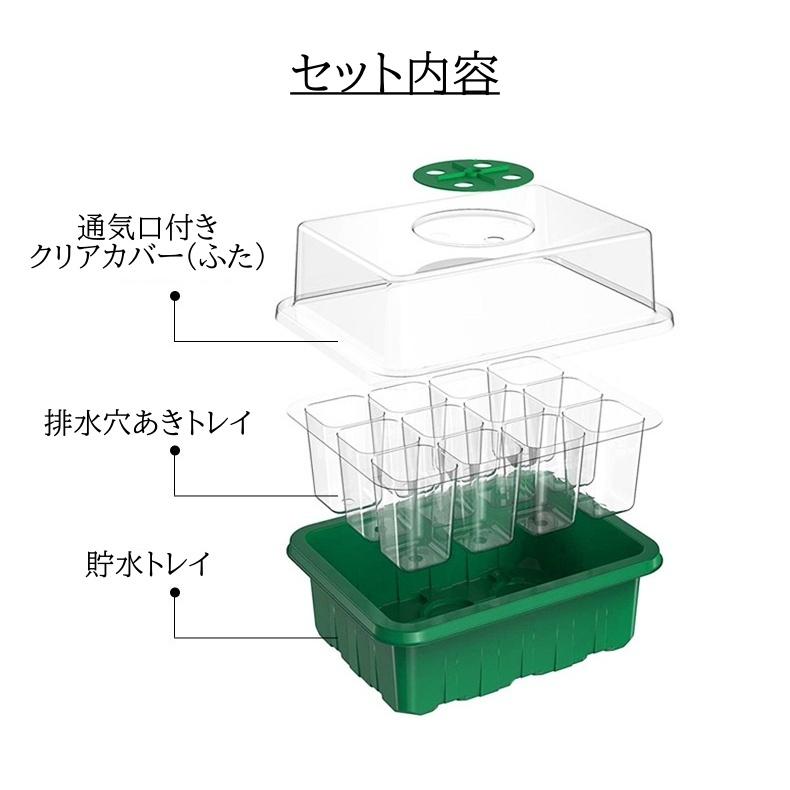 育苗ポット 苗ポット 6穴 12穴 ふた付き 通気口 育苗 苗 ポット 育苗