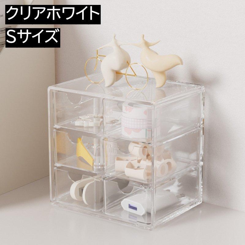 plusnao（プラスナオ） 収納ケース 収納ボックス クリアケース 小物