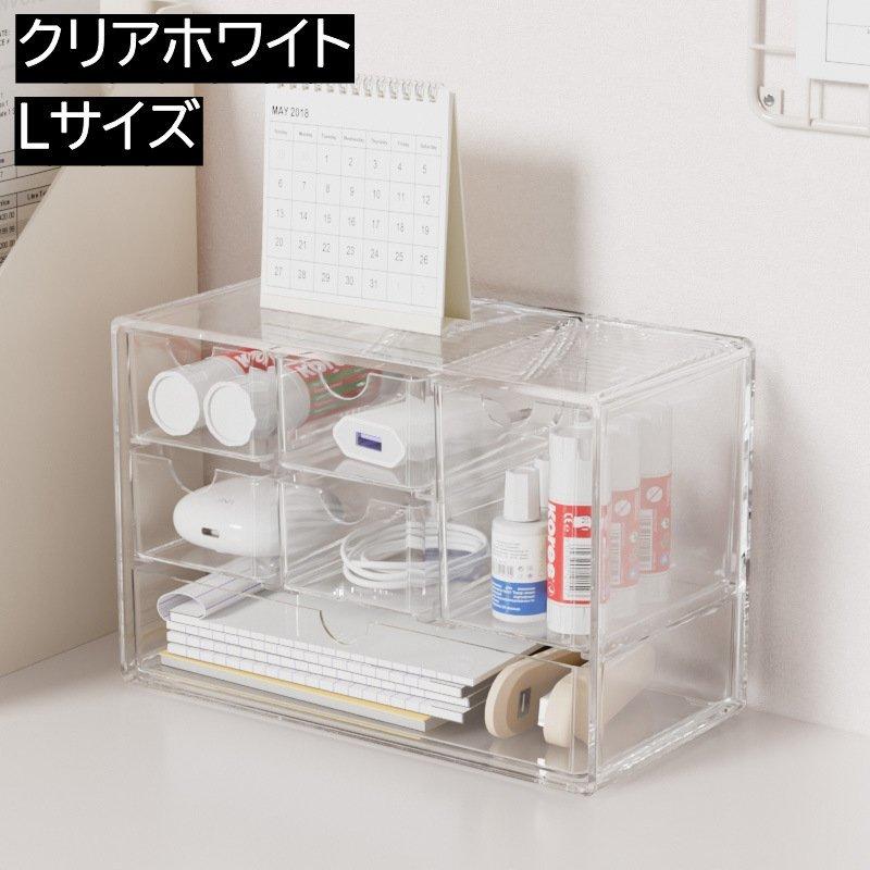 plusnao（プラスナオ） 収納ケース 収納ボックス クリアケース 小物