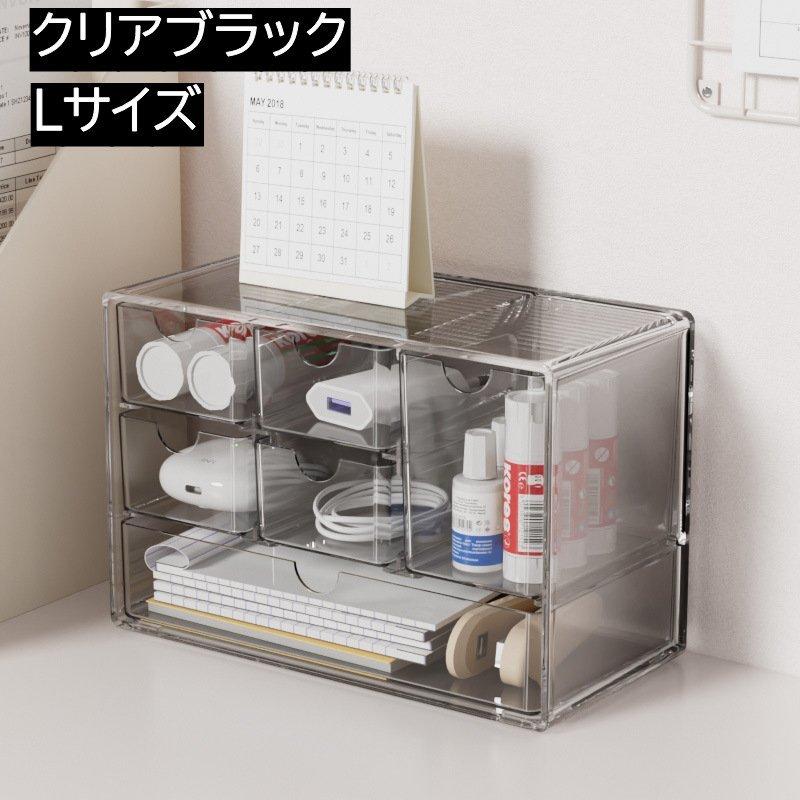 携帯用 収納ボックス 小物入れ 収納ケース 収納箱 コンパクト クリア2個 Amazon.co.jp: Sumnacon 収納ケース 二段収納ボックス クリアケース