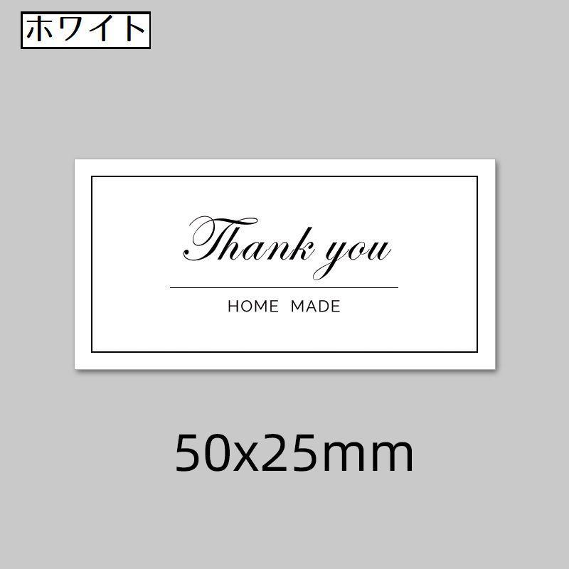 確認用　サンキューシール 確認用　サンキューシール