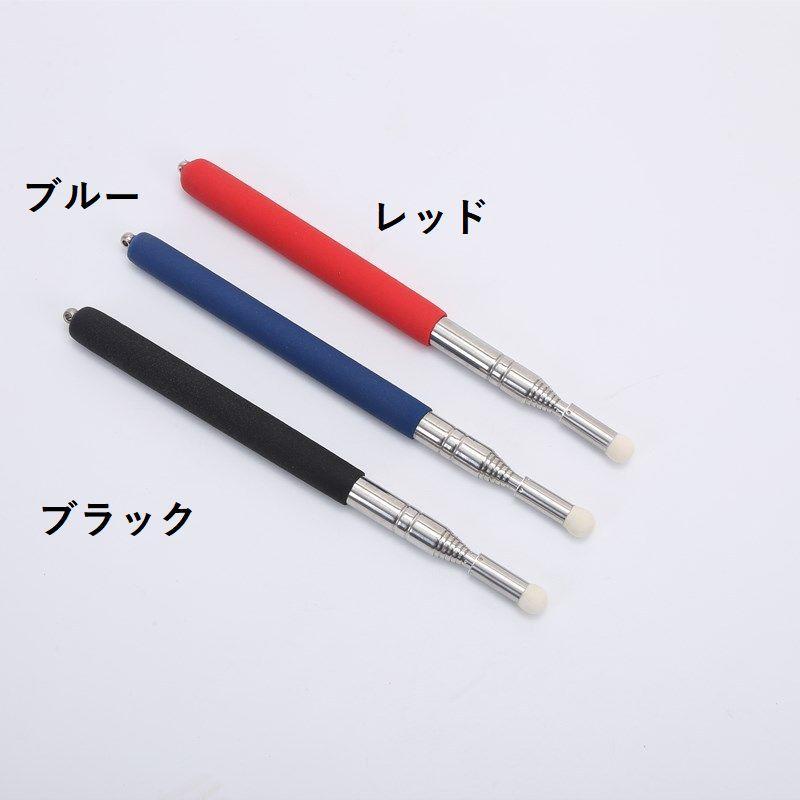 ユニーク指示棒4本セット ユニーク指示棒4本セット