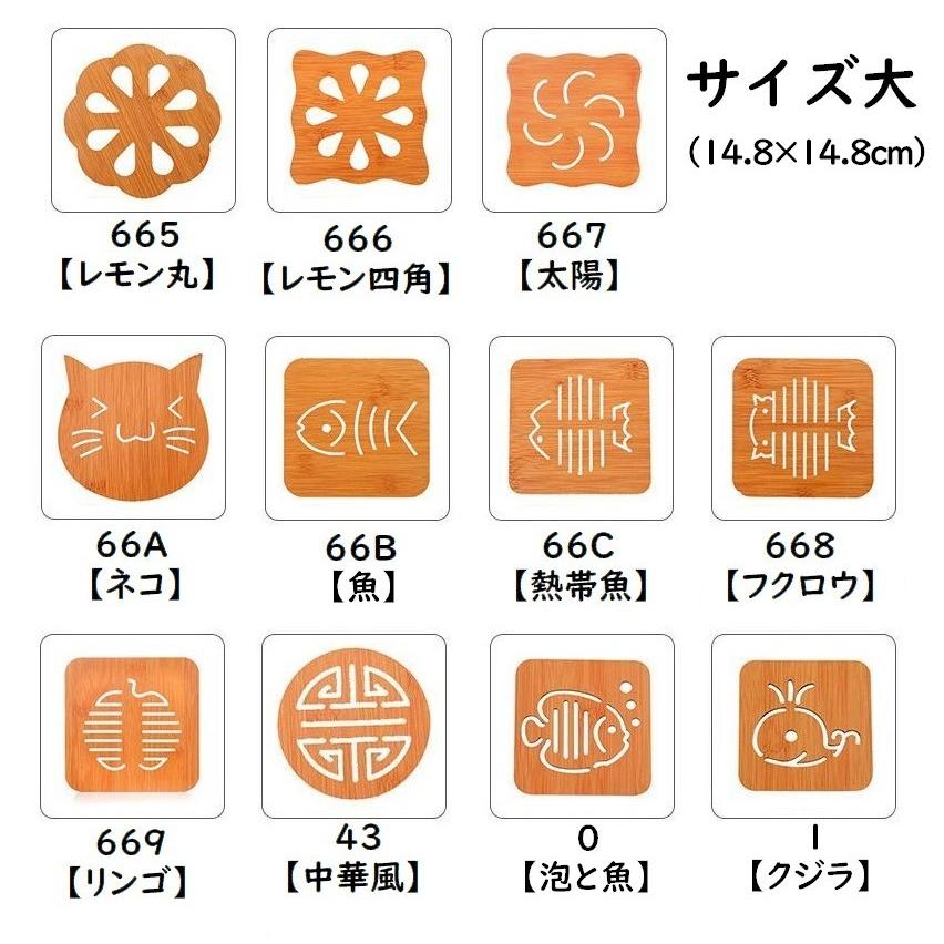 コースター 5枚セット 大きめ ビックサイズ 木製 滑り止め付き 鍋しき