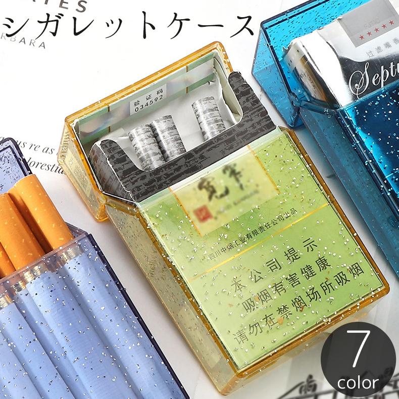 シガレットケース タバコケース 煙草入れ 収納 喫煙具 小物入れ 通常