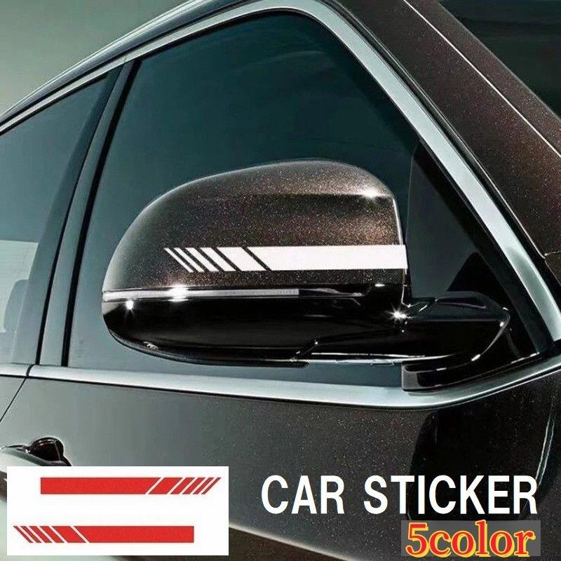 カーステッカー サイドミラー ドアミラー バイクステッカー デカール シール ライン ワンポイント かっこいい おしゃれ 装飾 外装 デコレーション の商品画像