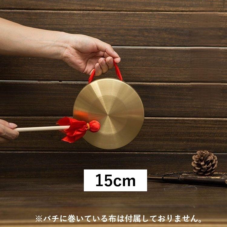 ドラ バチ付き 打楽器 銅鑼 どら チャイナドラ 撥 ゴング 鳴り物 ドラ バチ付き 打楽器 銅鑼 どら チャイナドラ 撥 ゴング 鳴り物
