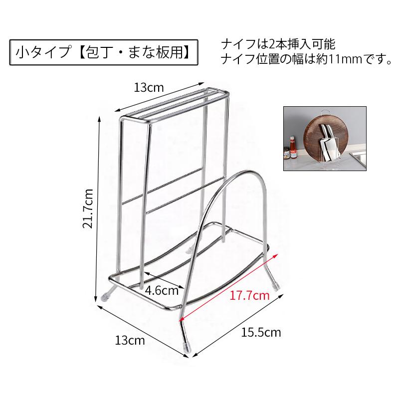 まな板立て 鍋蓋スタンド 包丁スタンド まな板ラック キッチン用品 包丁立て ナイフ スタンド 包丁差し スチールフレーム 2本収納 2枚収納 おしゃ｜plusnao｜02