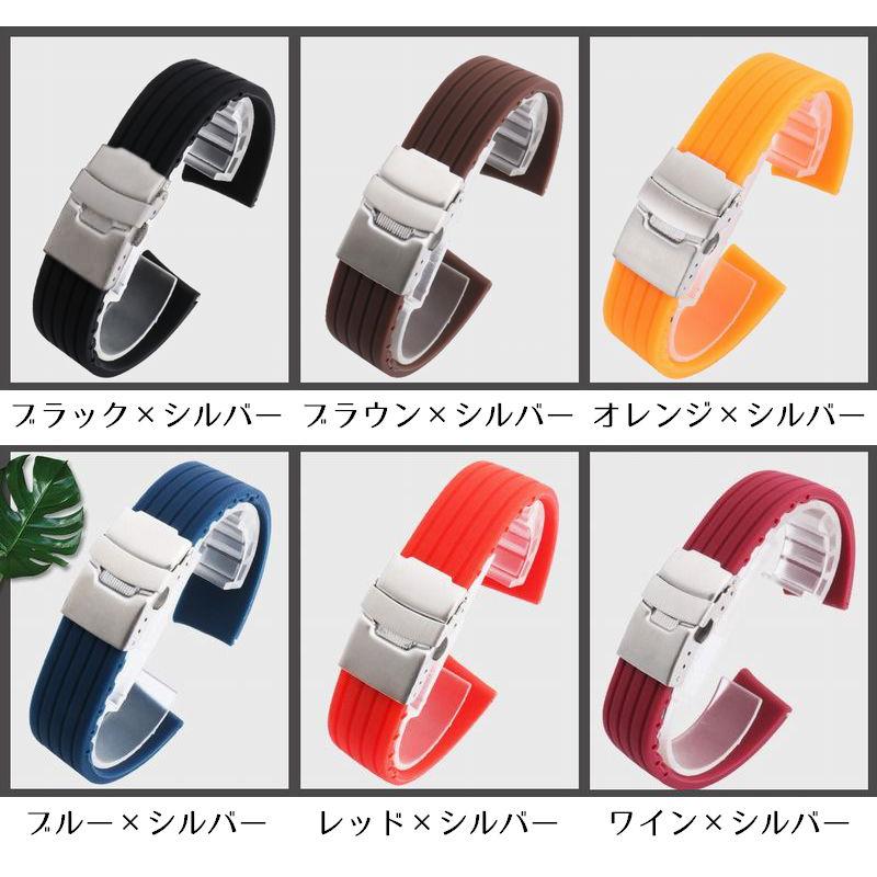 ベルト バンド 替え 交換用 腕時計 スマートウォッチ シリコン ラバー
