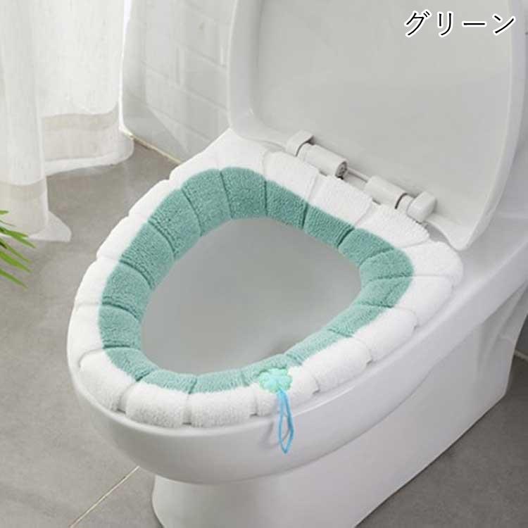 便座カバー トイレカバー 日用品 生活雑貨 トイレ用品 O型 起毛 防寒 取っ手付き ツートンカラー ピンク ホワイト ブルー グレー かわいい キュ｜plusnao｜11