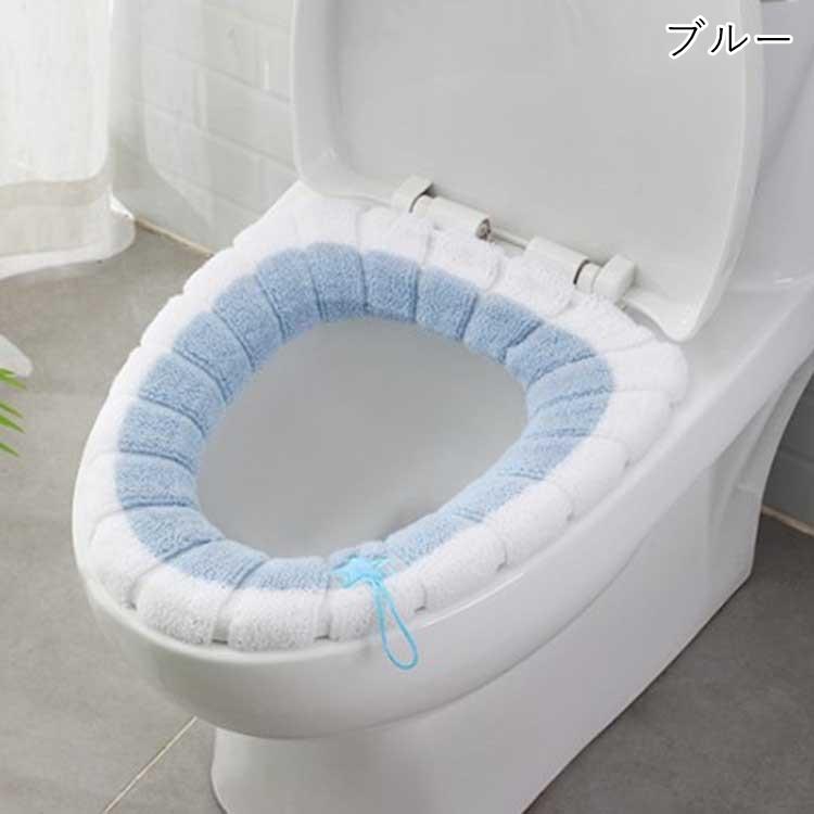 便座カバー トイレカバー 日用品 生活雑貨 トイレ用品 O型 起毛 防寒 取っ手付き ツートンカラー ピンク ホワイト ブルー グレー かわいい キュ｜plusnao｜13