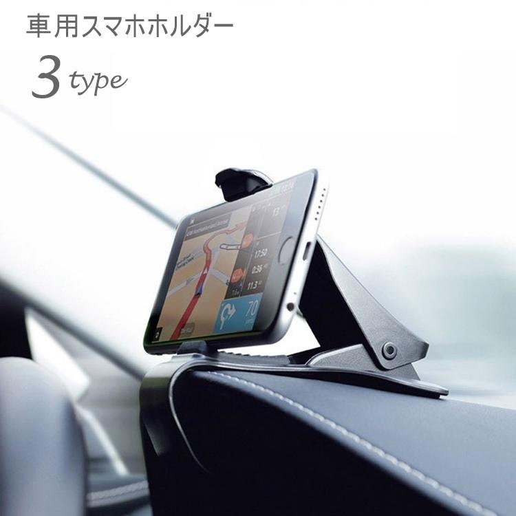 スマホホルダー スマホスタンド 車載用 カー用品 カーアクセサリー クリップ式 インパネ 360度回転 角度調整 スマホ固定 着脱簡単 車 携帯 イン プラスナオ Paypayモール店 通販 Paypayモール