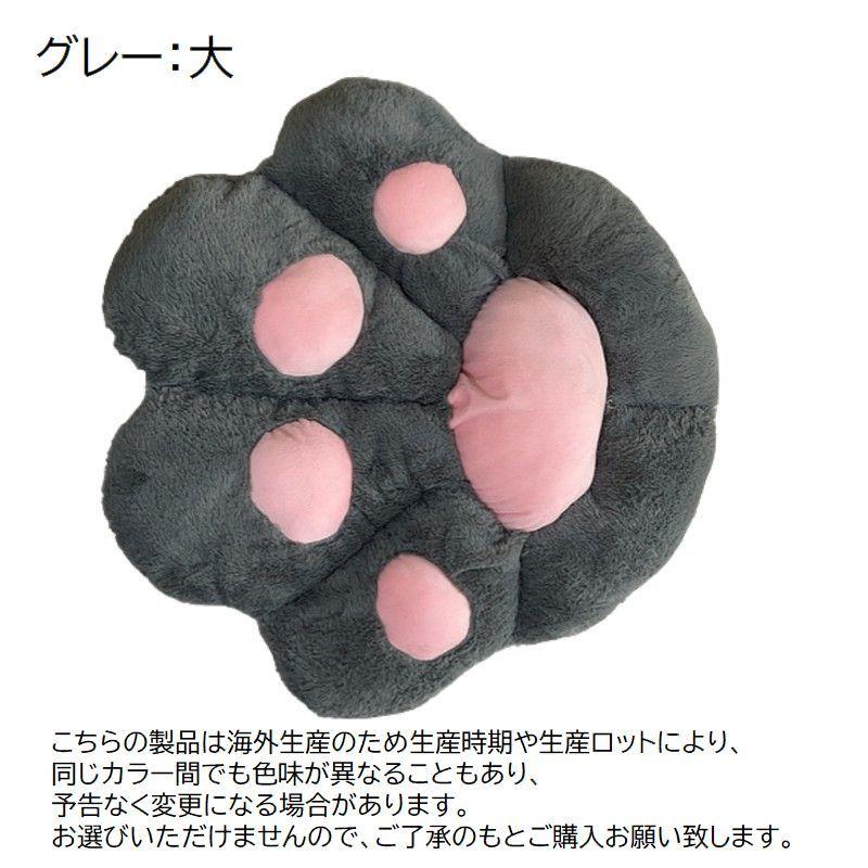 plusnao（プラスナオ） クッション 肉球 座布団 フロアクッション