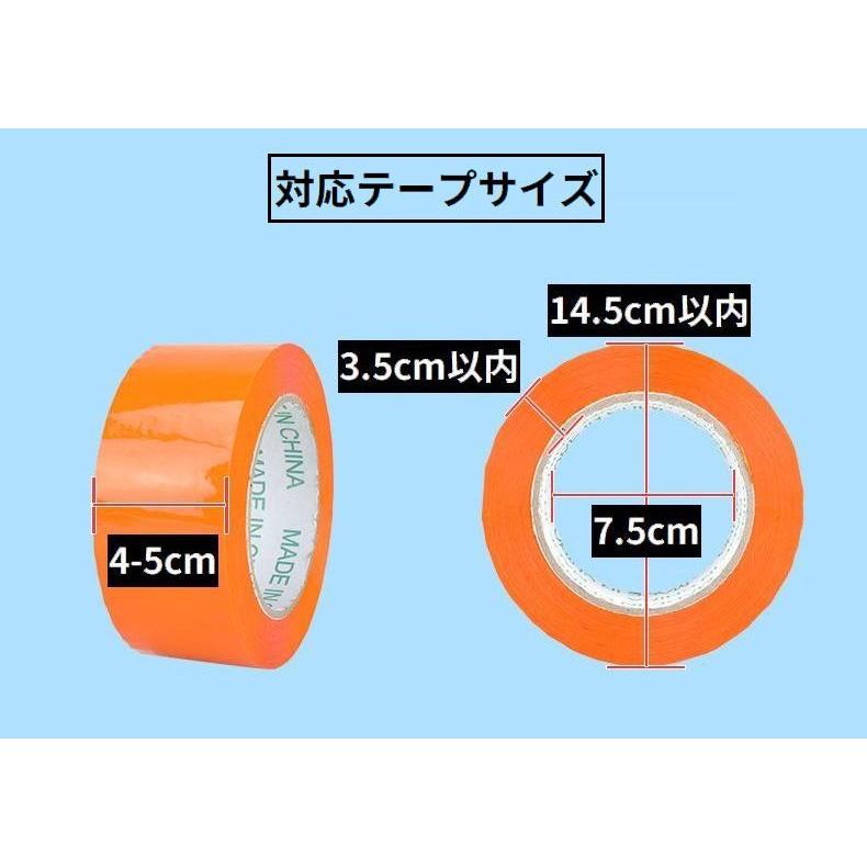 plusnao（プラスナオ） テープカッター テープディスペンサー 50mm