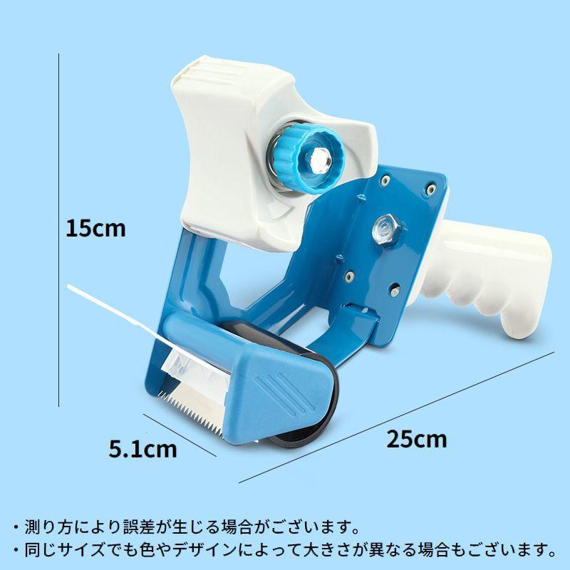 plusnao テープカッター テープディスペンサー 50mm ハンドル付