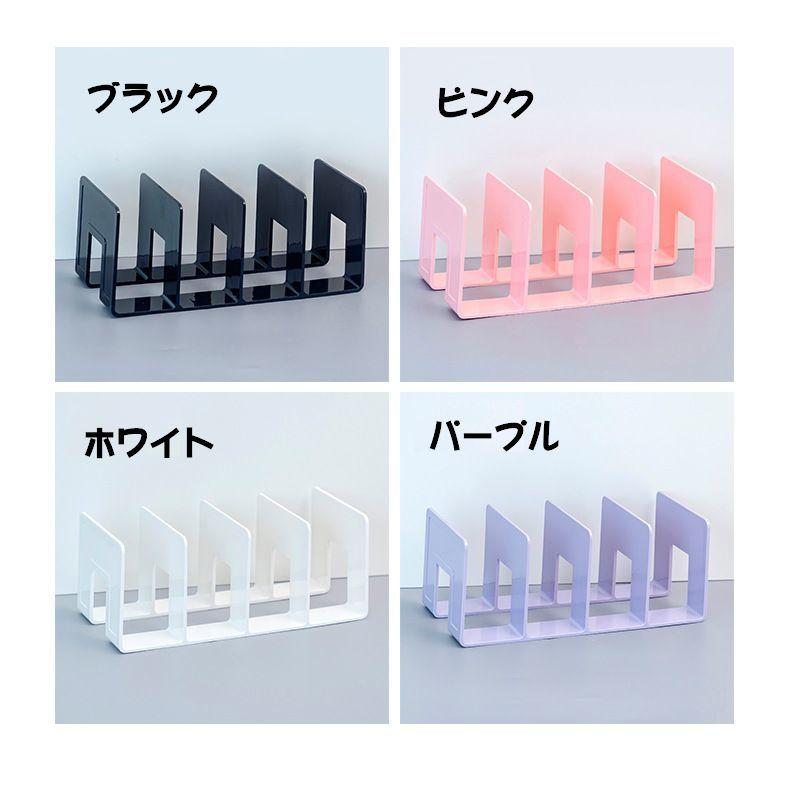 ブックスタンド ブックエンド 本立て おしゃれ オシャレ シンプル 卓上