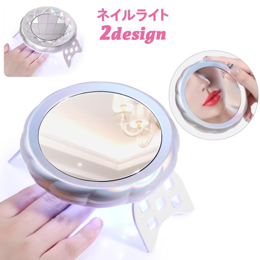 ネイルライト ジェルネイル LED UVライト 54W ミラー付き 鏡 ラウンド