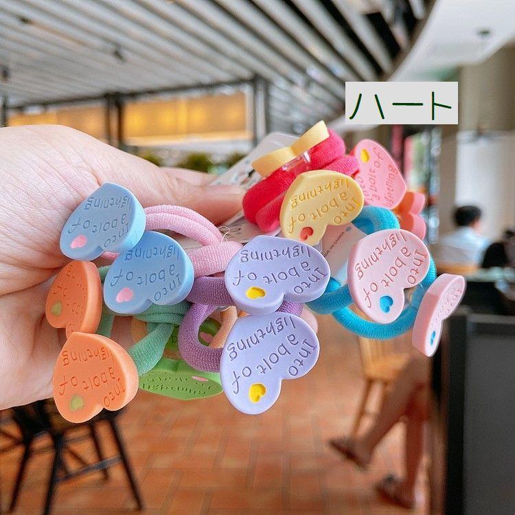 ヘアゴム 髪ゴム チャーム付き 7色 14本入り たっぷり かわいい