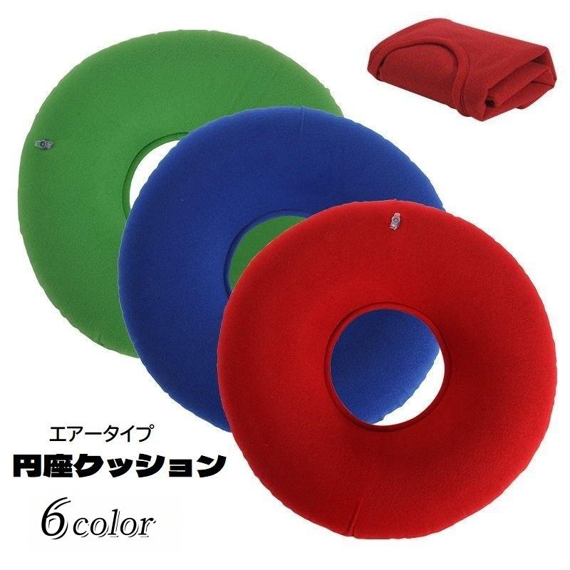 円座(石垣島の座布団) 円座(石垣島の座布団) 円座(石垣島の座布団) クッション