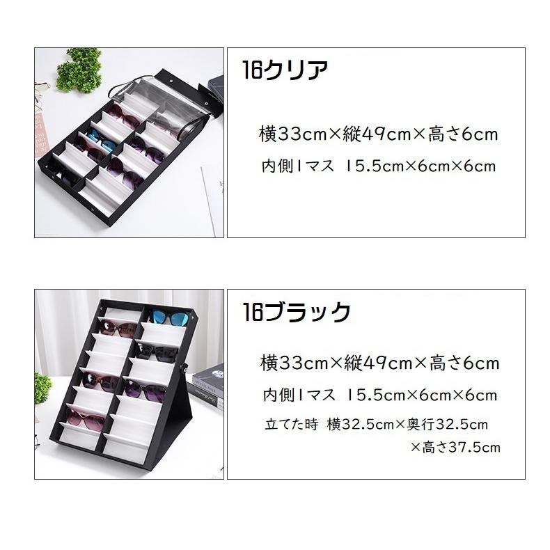 クリアフレーム メガネ ケース付き plusnao（プラスナオ） メガネケース サングラス 収納ケース 透明