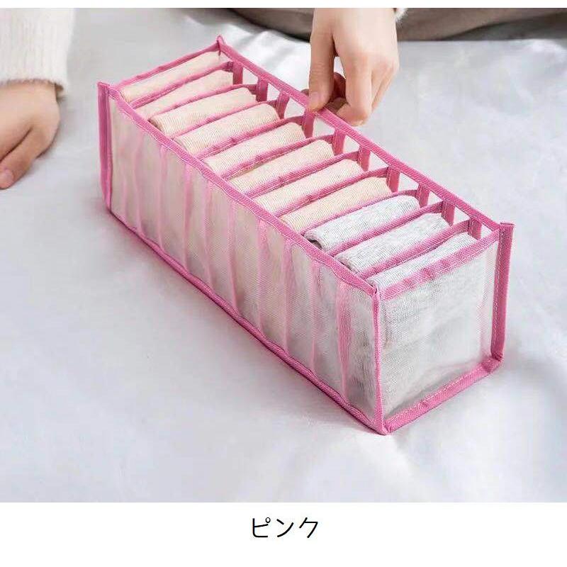 plusnao 衣類収納ケース 仕切りボックス 単品 6マス 7マス 11