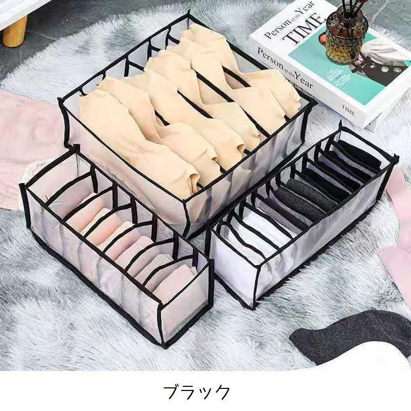 plusnao 衣類収納ケース 仕切りボックス 単品 6マス 7マス 11