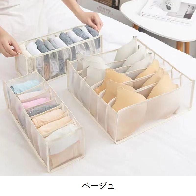 plusnao 衣類収納ケース 仕切りボックス 単品 6マス 7マス 11