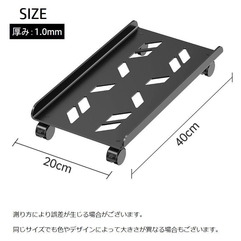 plusnao CPUスタンド デスクトップPCラック キャスター付き CPU