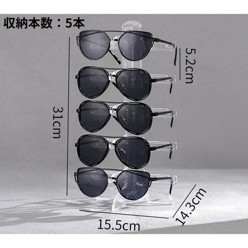 眼鏡スタンド 眼鏡置き メガネ サングラス 展示 ディスプレイ